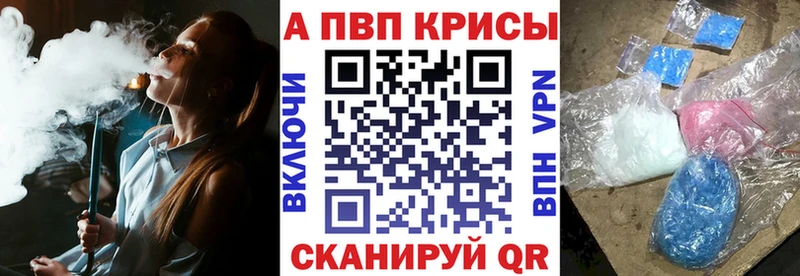 Alfa_PVP СК Любань