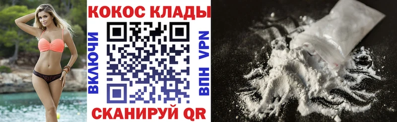 купить   МЕГА ONION  COCAIN Перу  Любань 