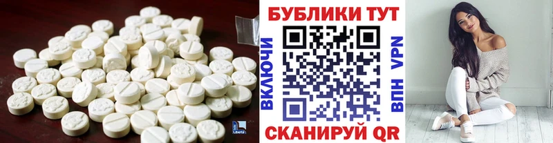 Экстази DUBAI  где продают   blacksprut как зайти  Любань 