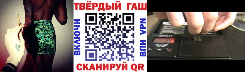 Гашиш VHQ  закладки  Любань 