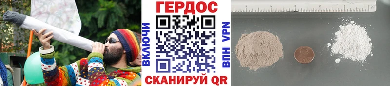 Героин афганец  Любань 