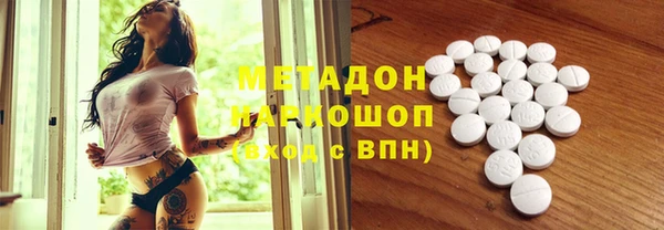 экстази Армянск