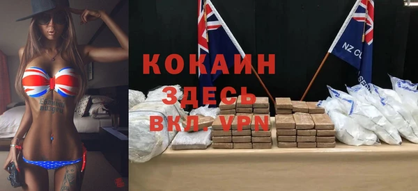 кокаин премиум Арсеньев
