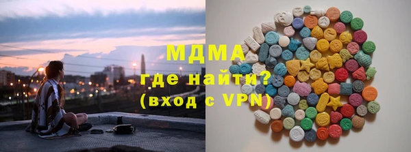 экстази Армянск