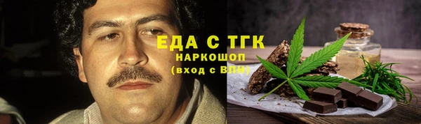 шишки Елизово