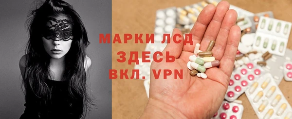 кокаин премиум Арсеньев