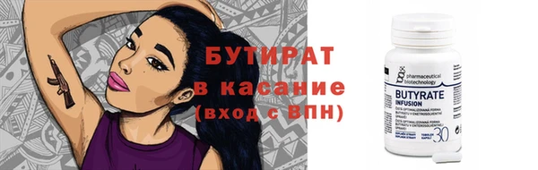 экстази Армянск