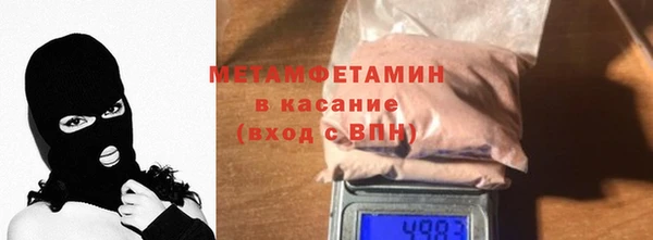кокаин премиум Арсеньев