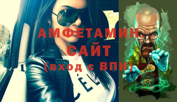 кокаин премиум Арсеньев