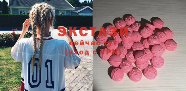 кокаин премиум Арсеньев