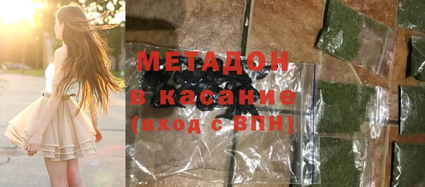 экстази Армянск