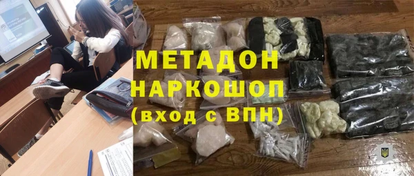 экстази Армянск