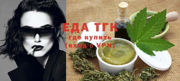 кокаин премиум Арсеньев
