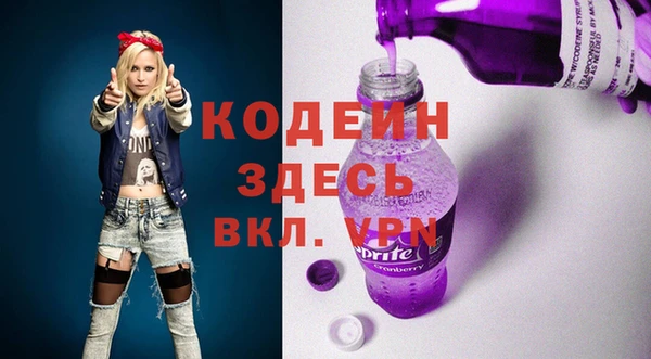 экстази Армянск