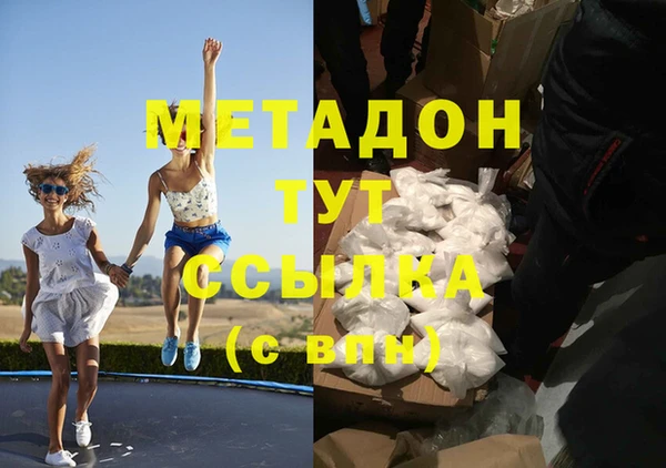 кокаин премиум Арсеньев