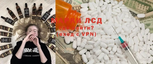 кокаин премиум Арсеньев