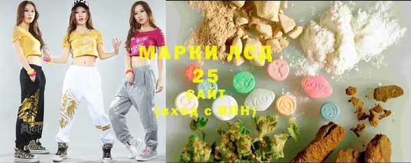 кокаин премиум Арсеньев