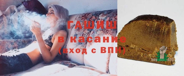 кокаин премиум Арсеньев