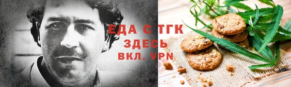 экстази Армянск
