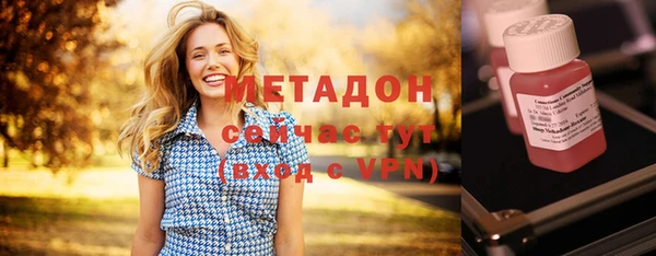 кокаин премиум Арсеньев