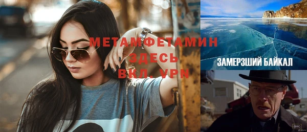 кокаин премиум Арсеньев
