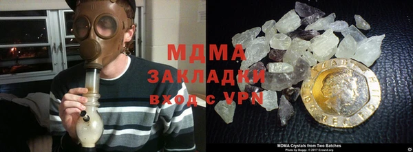 экстази Армянск