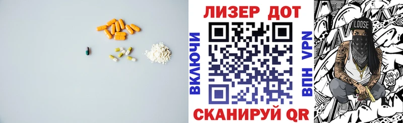 хочу   Любань  LSD-25 экстази кислота 