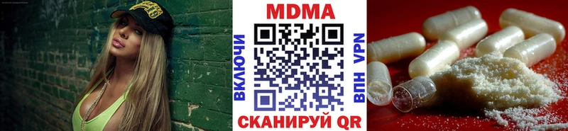 МДМА Molly  Любань 