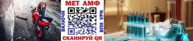 Первитин винт  Любань 