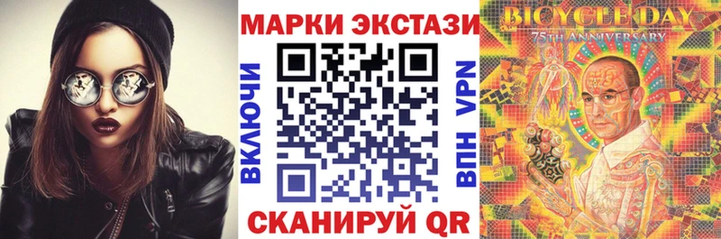 наркотики  Любань  kraken онион  Наркотические марки 1,8мг 