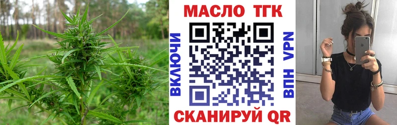 ТГК жижа  Любань 